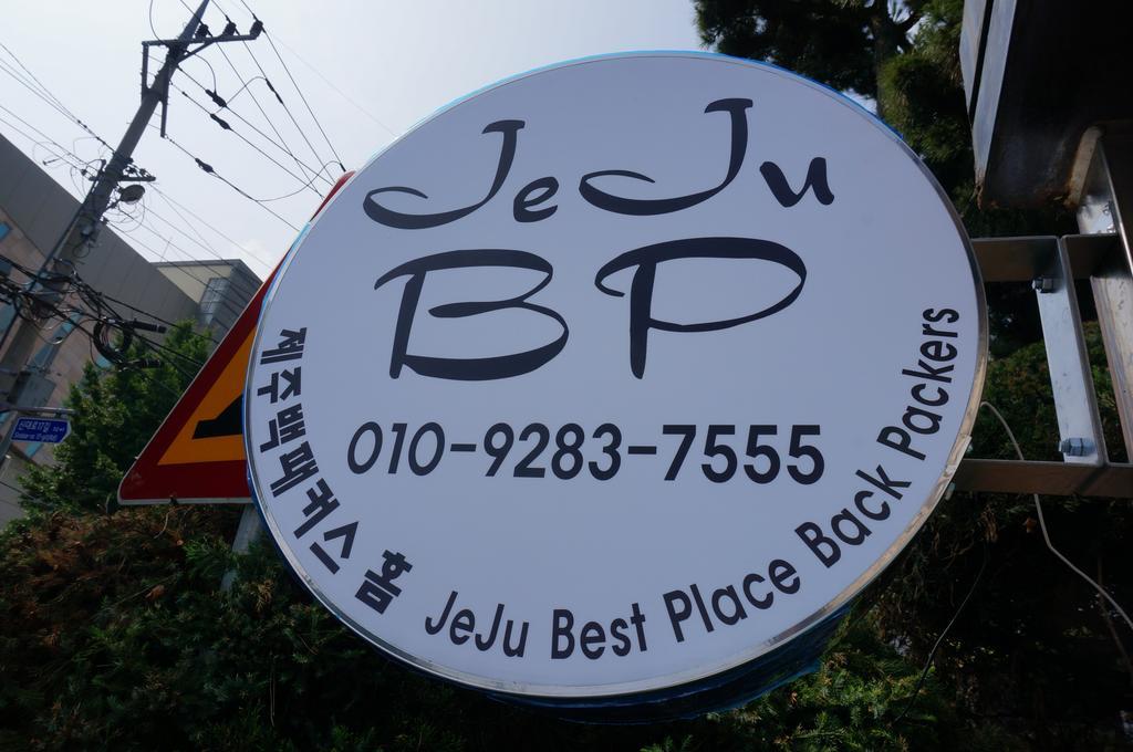 Jeju B.P. Guesthouse المظهر الخارجي الصورة